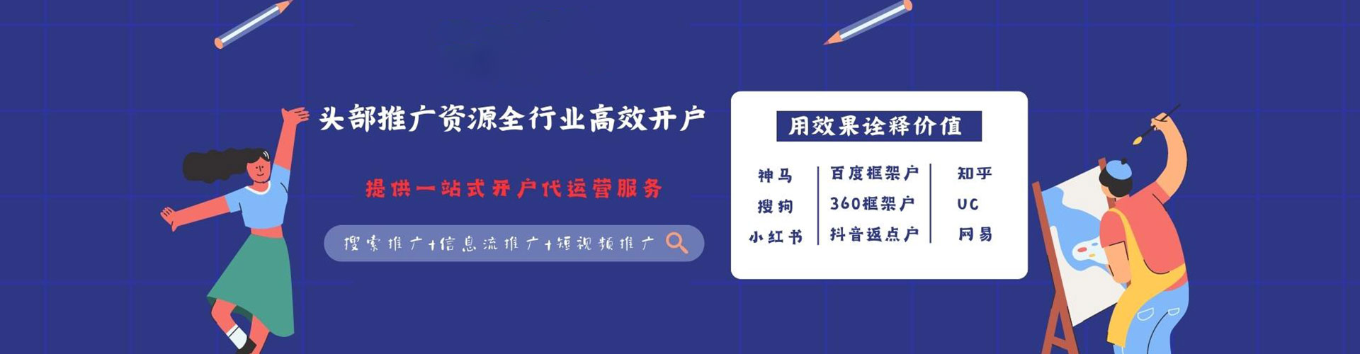 聂荣小红书信息流